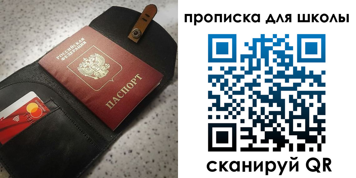 временная регистрация госуслуги в Находке