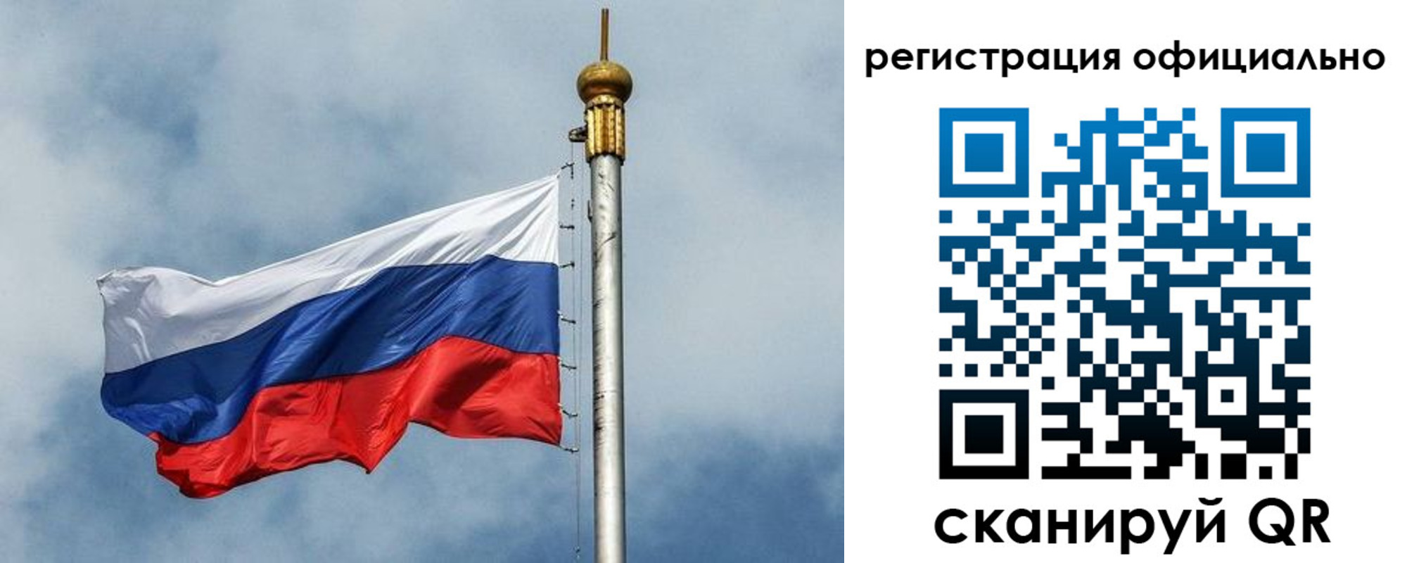 временная регистрация гарантия в Находке